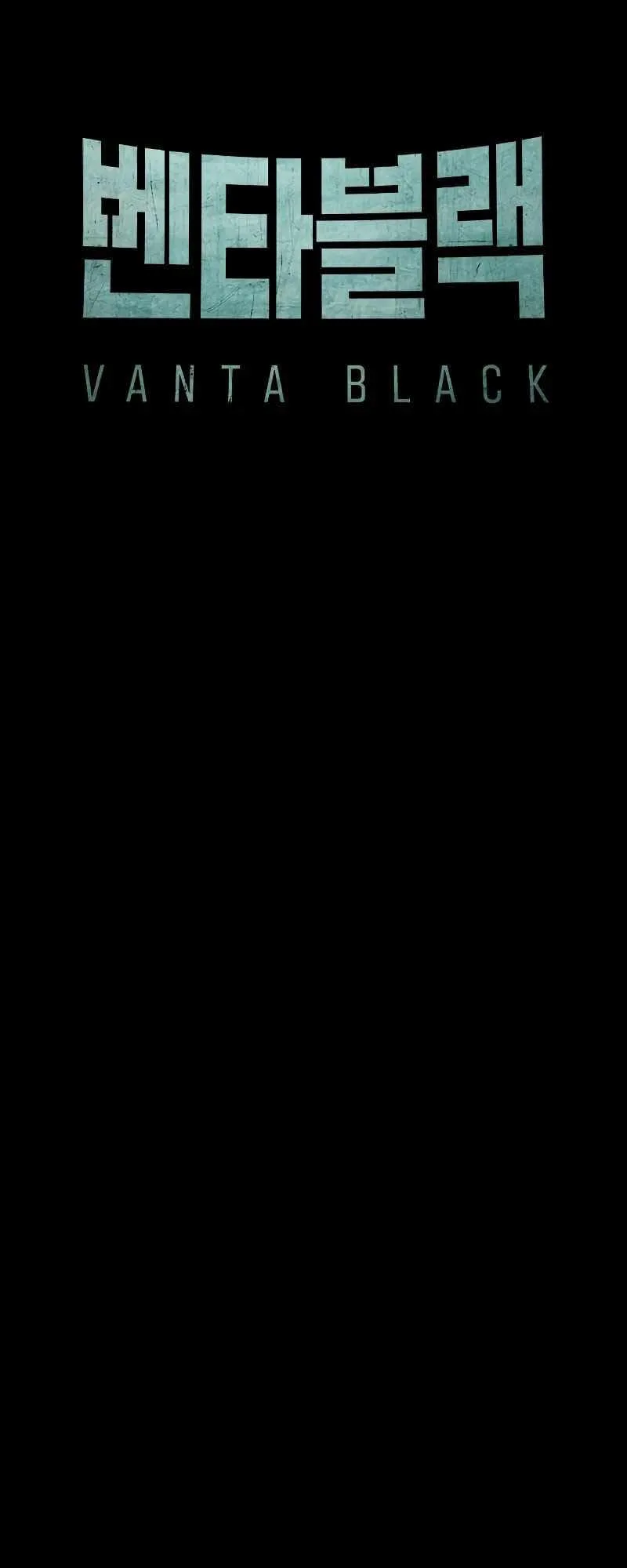 Vanta Black الفصل 8 صفحة 41