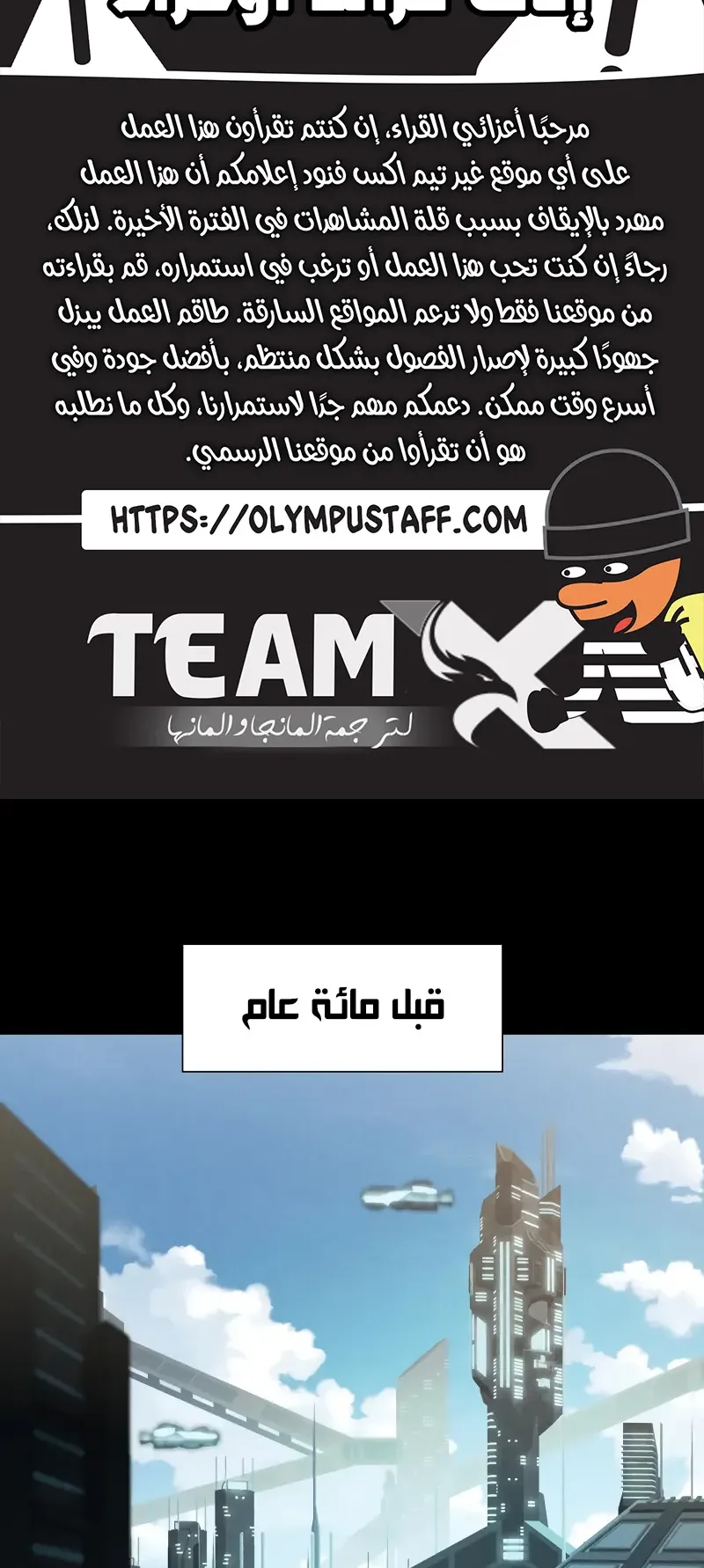 صفحة 2