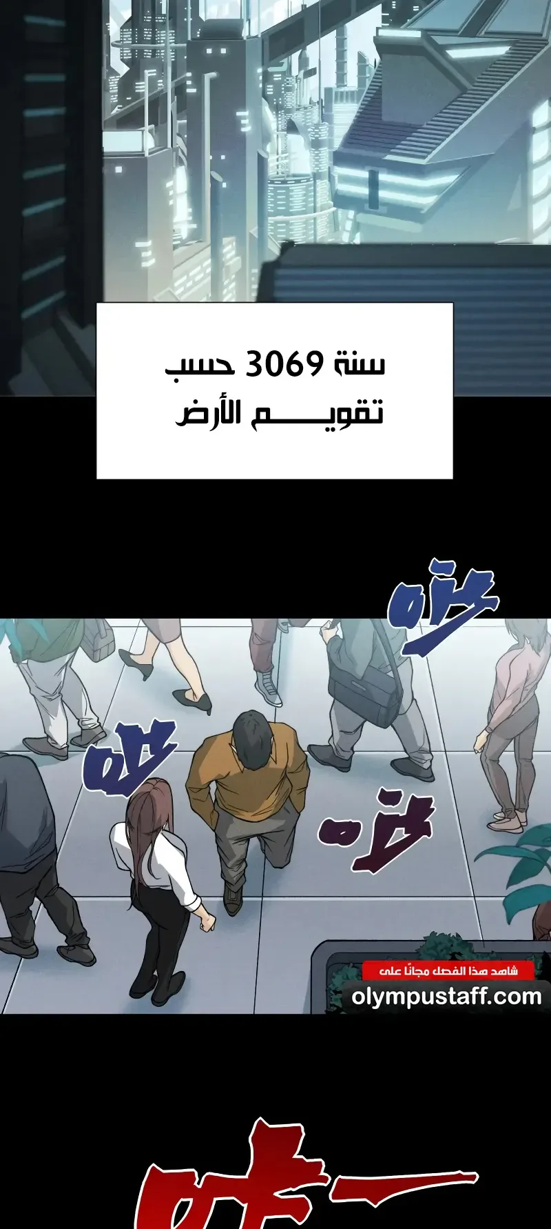 صفحة 3