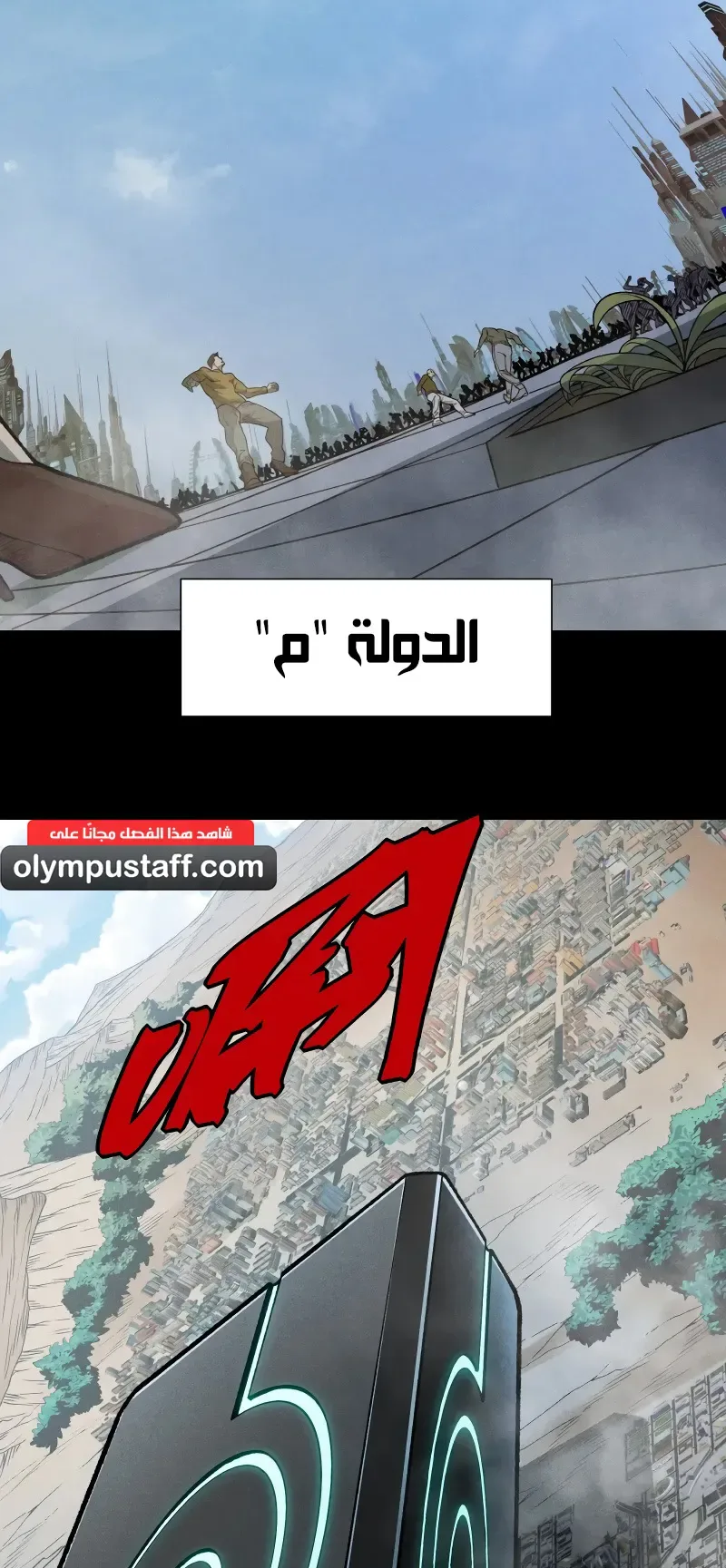 صفحة 6