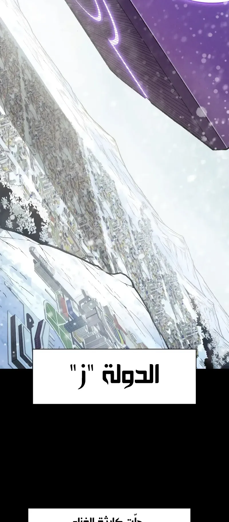 صفحة 13