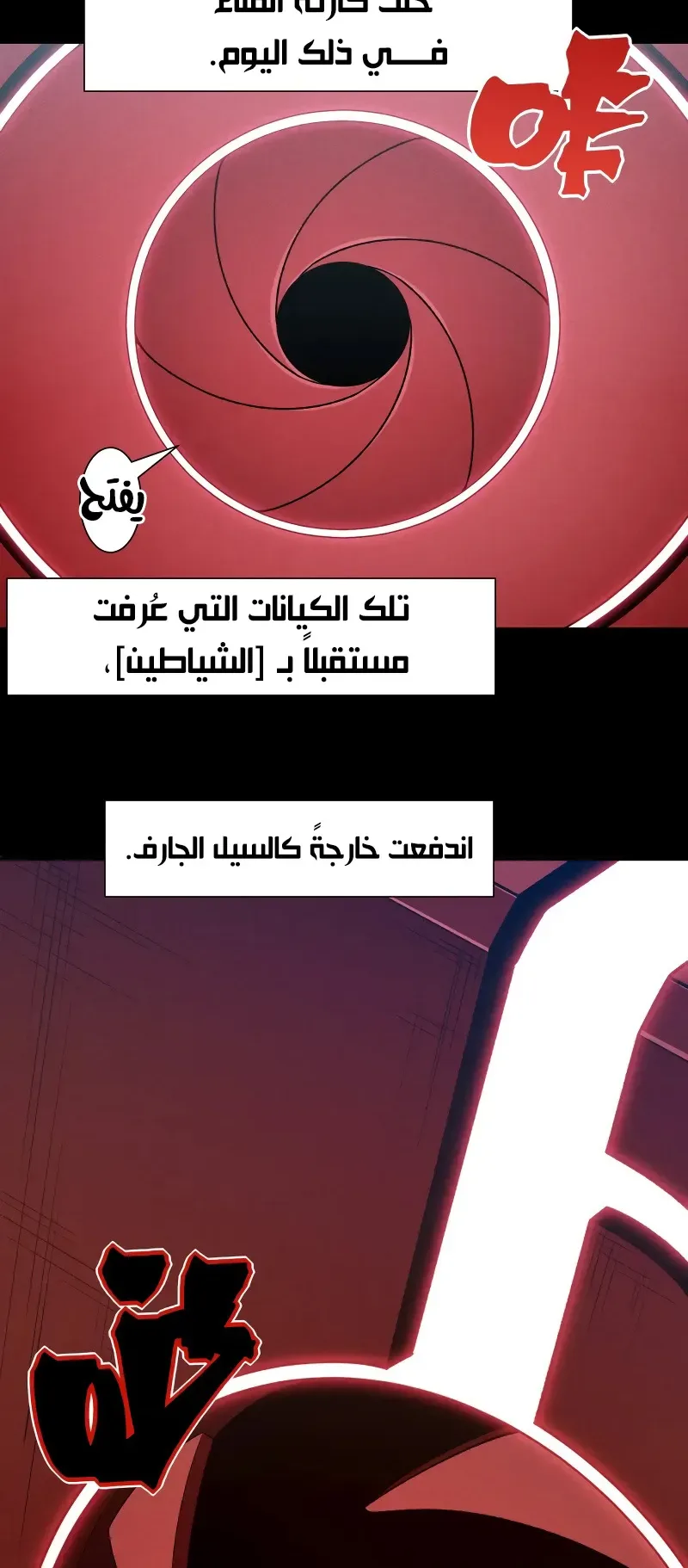 صفحة 14