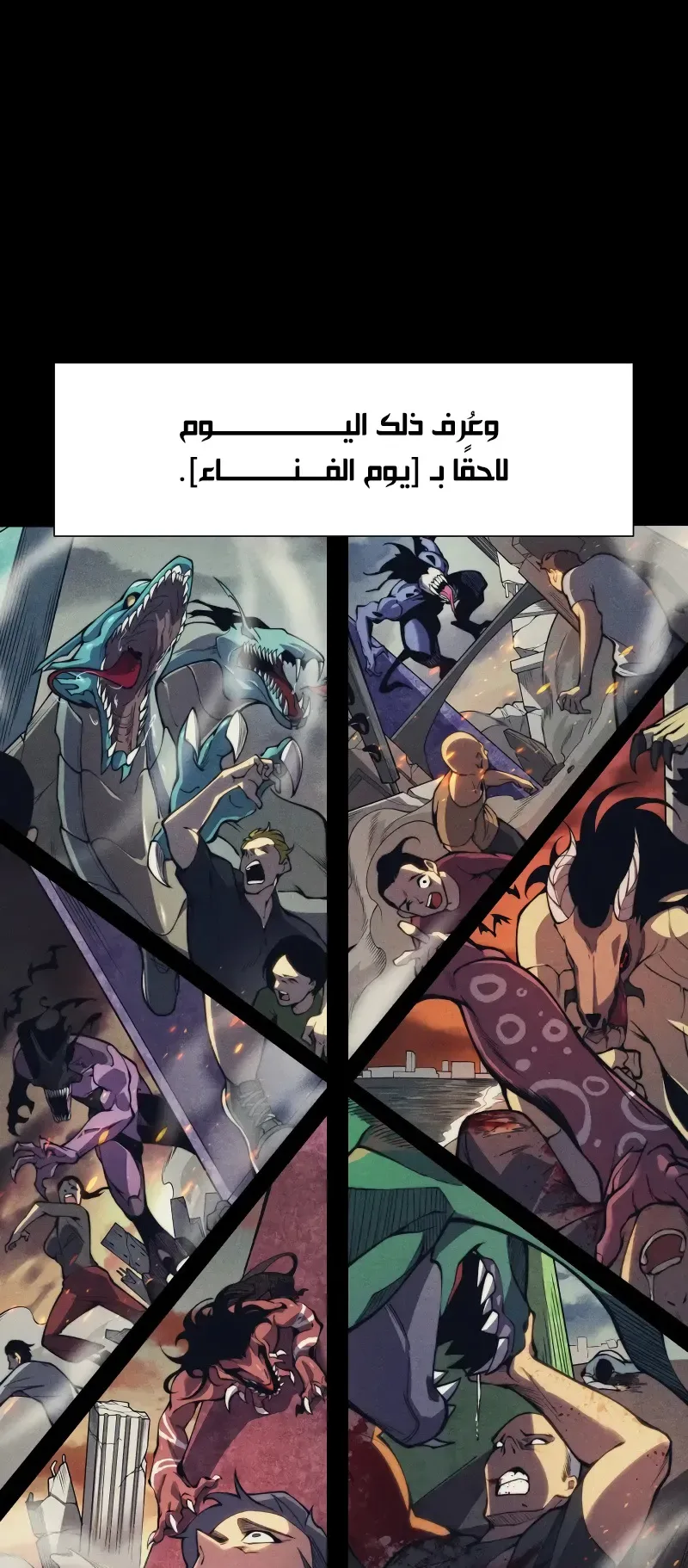 صفحة 16