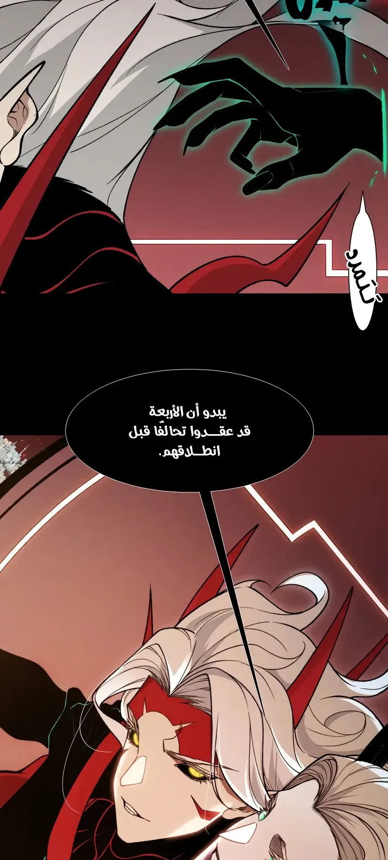صفحة 21