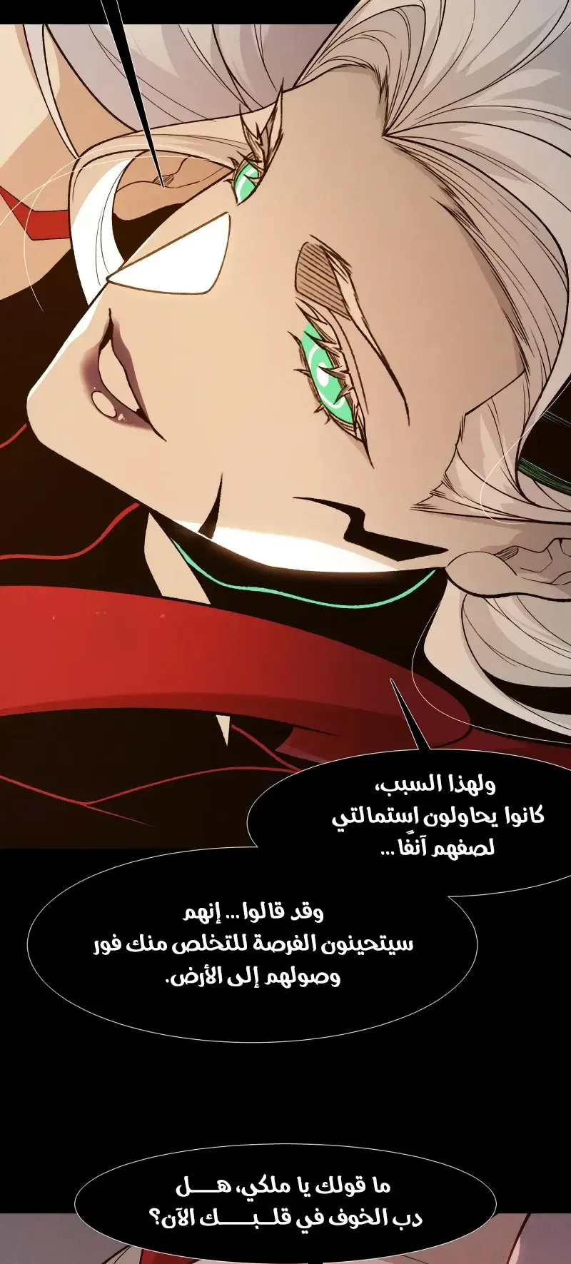 صفحة 23