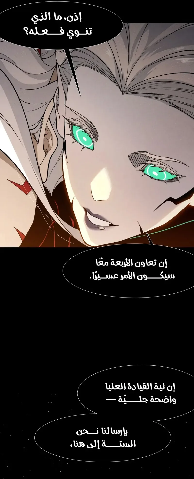 صفحة 26