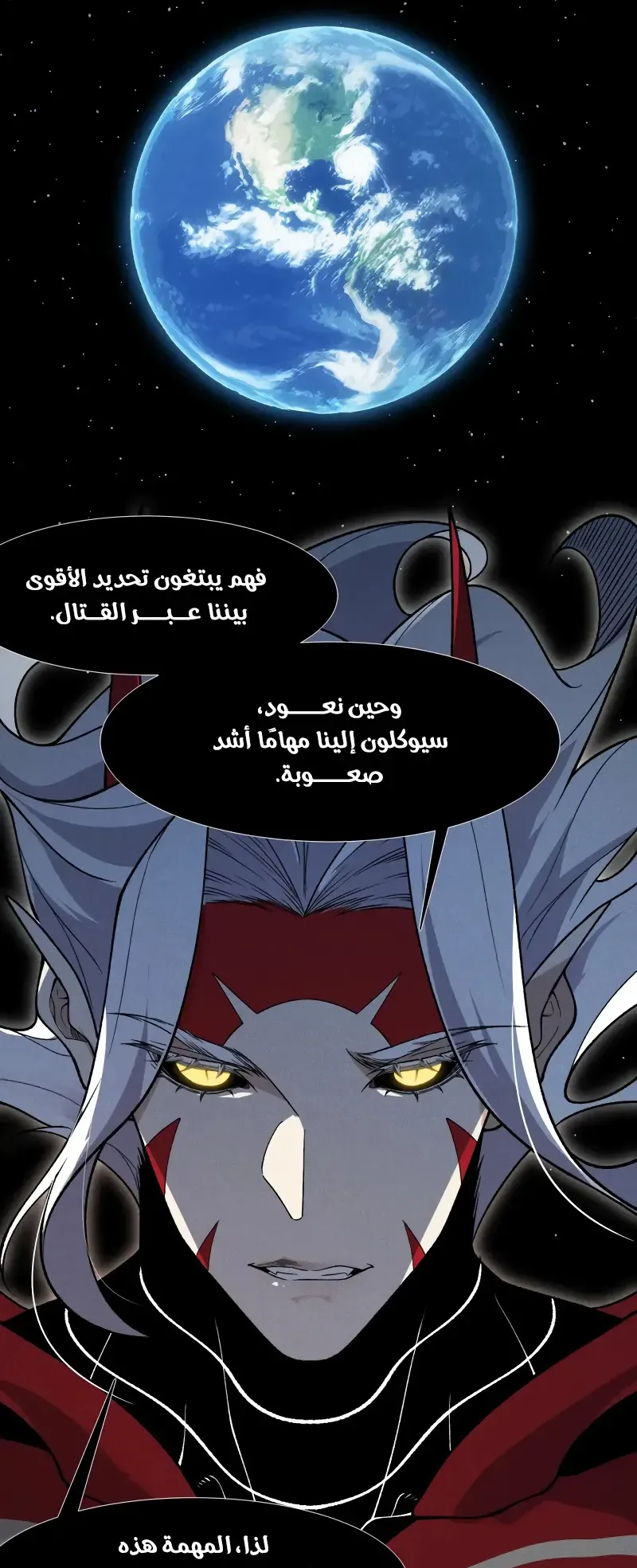 صفحة 27