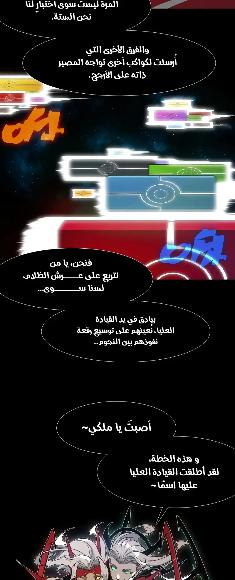 صفحة 28