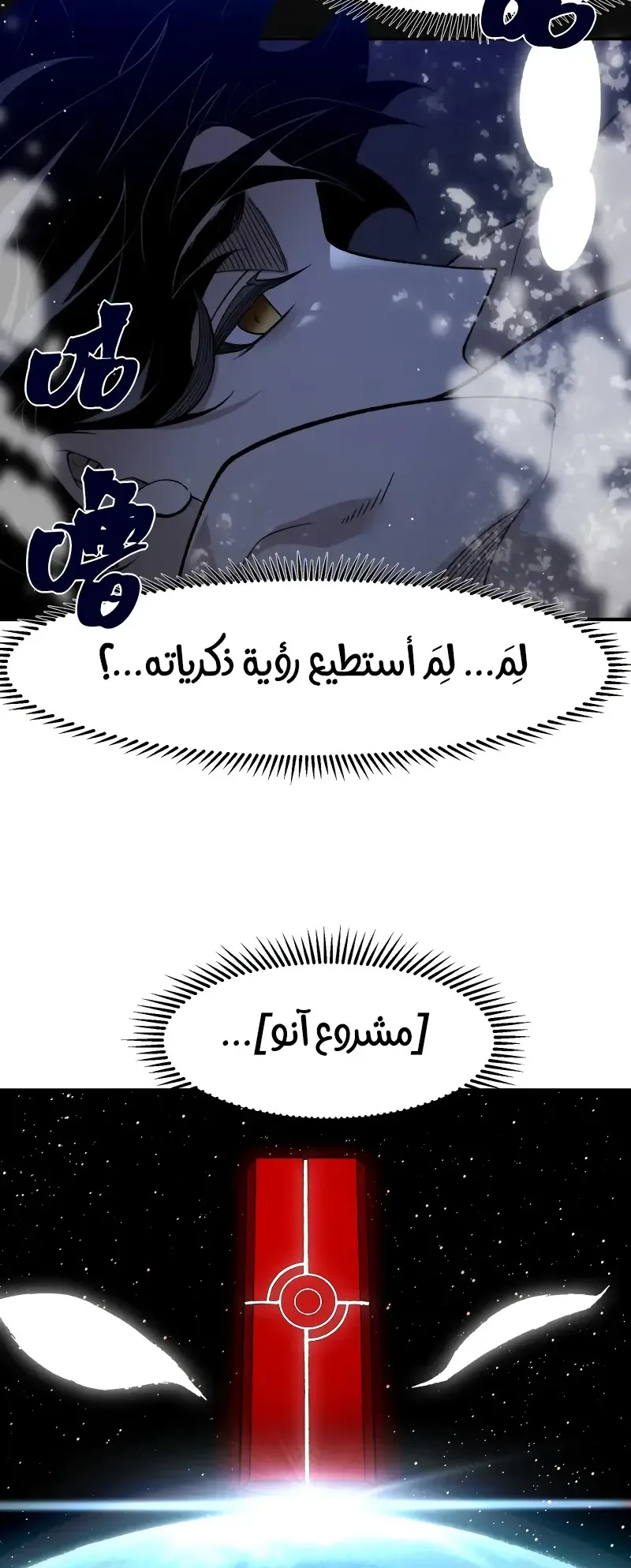 صفحة 33