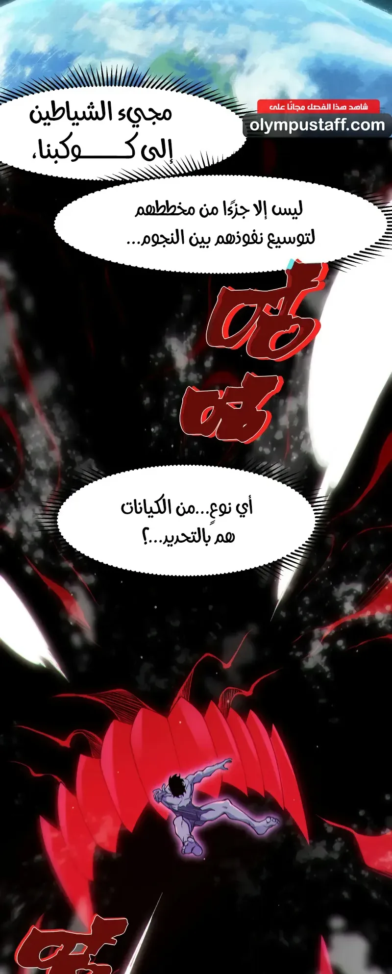 صفحة 34