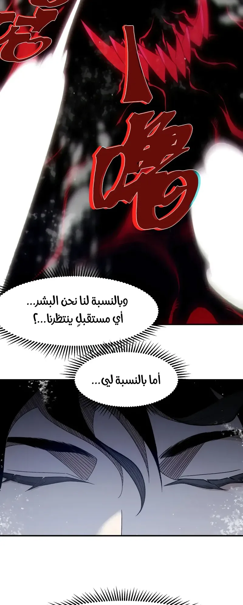 صفحة 35