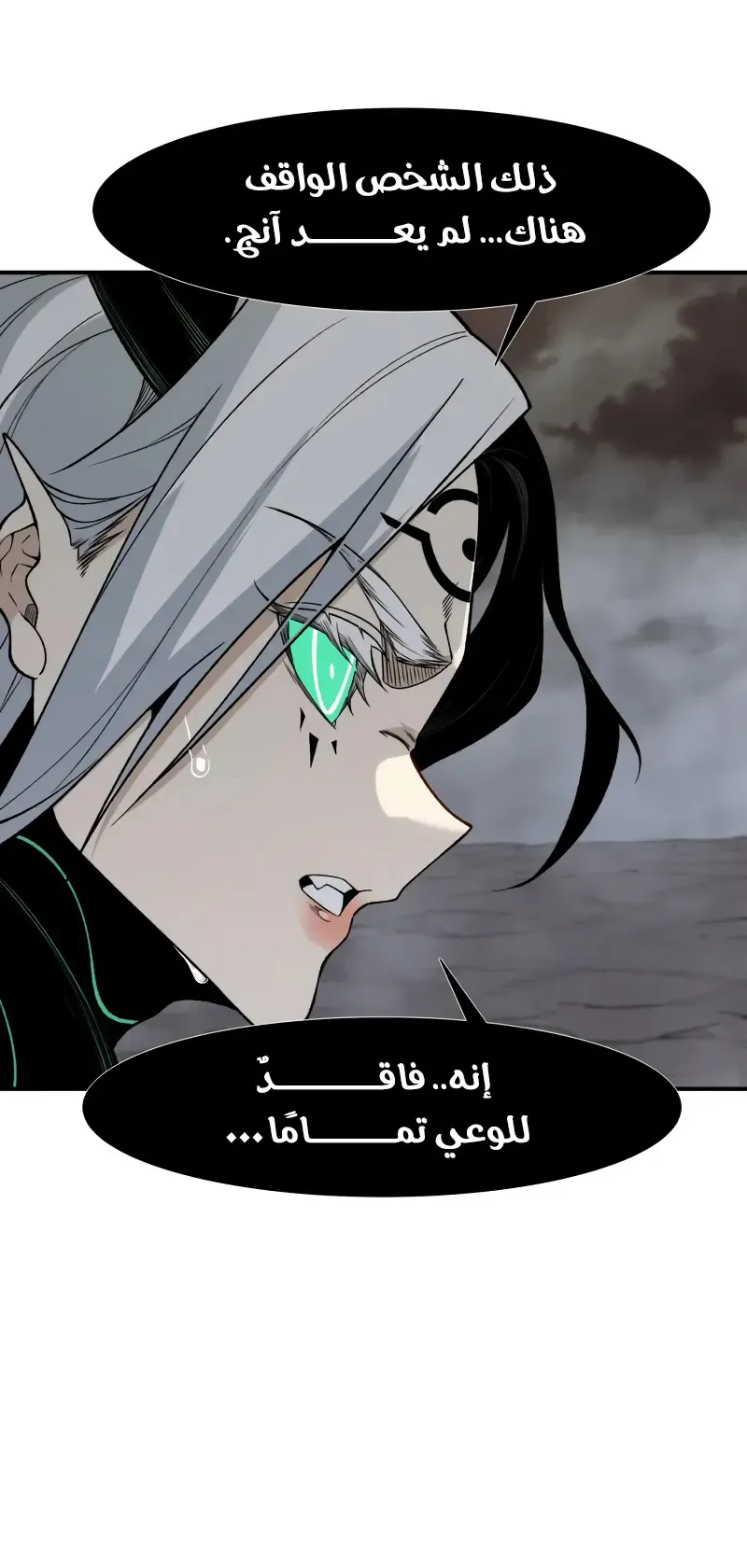 صفحة 43