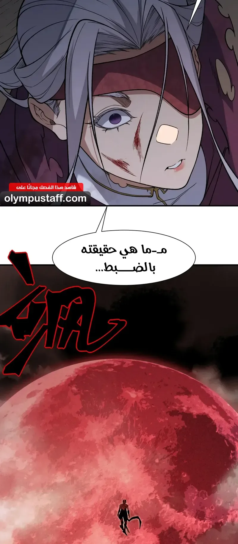صفحة 46