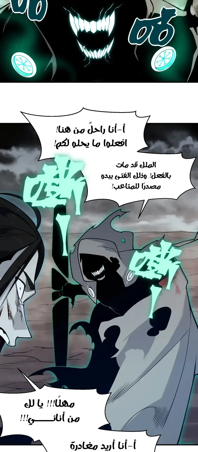 صفحة 48