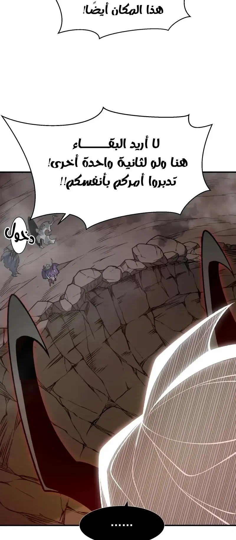 صفحة 49