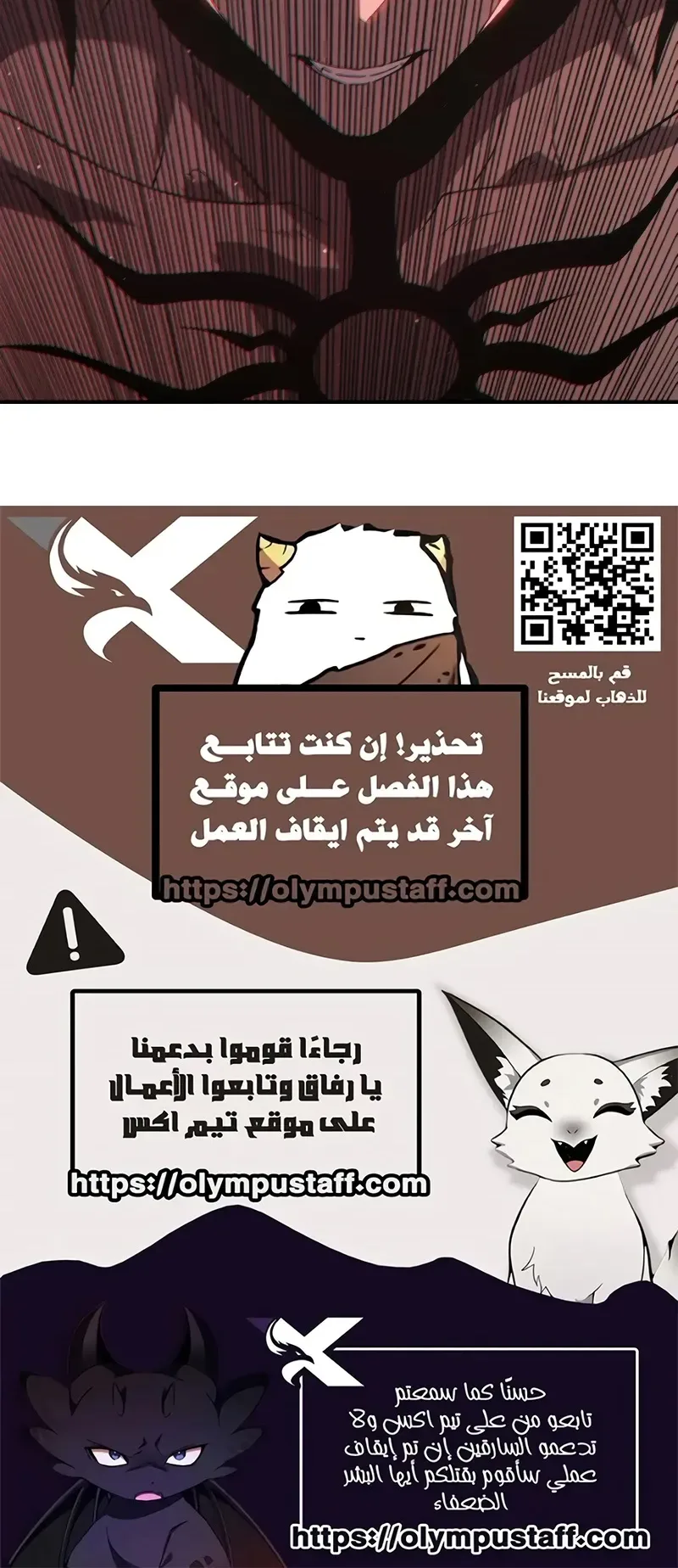 صفحة 56