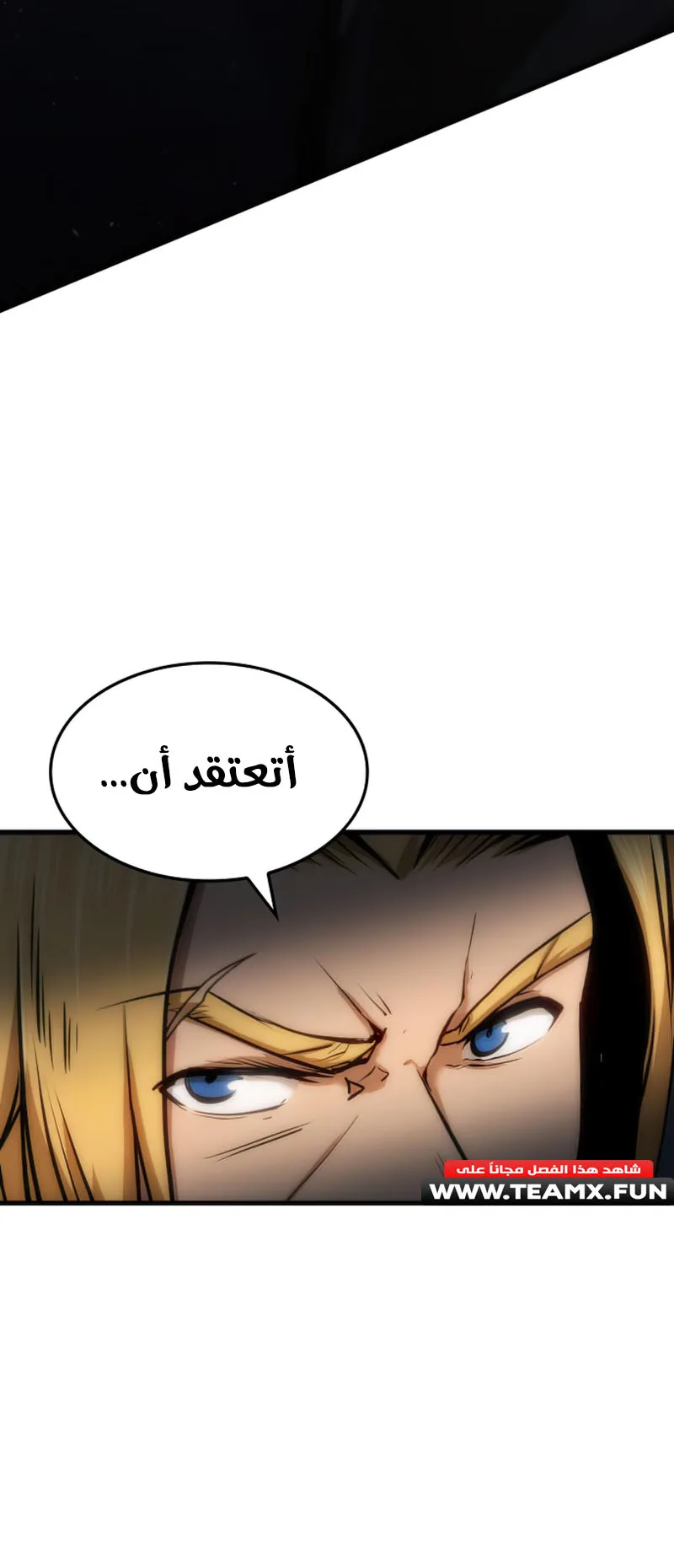 Assassin’s Creed: Forgotten Temple الفصل 3 صفحة 7