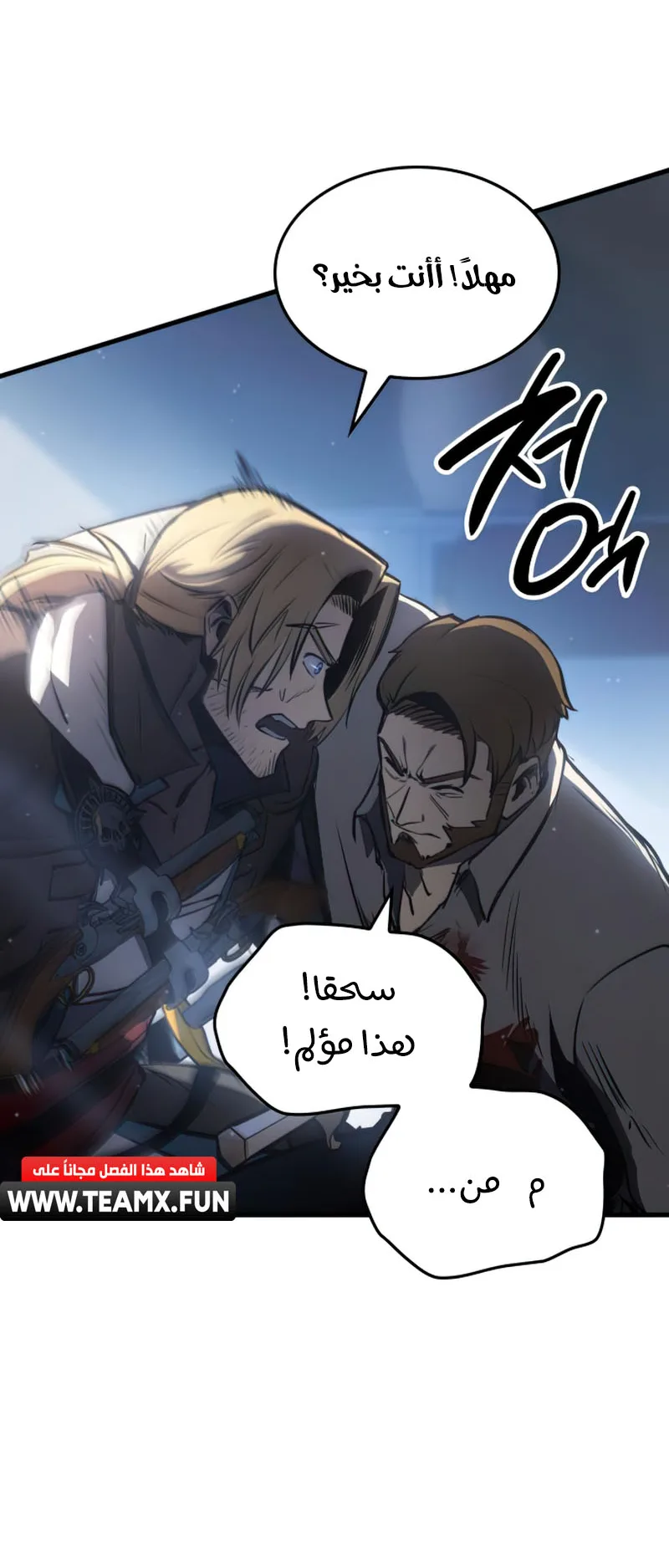 Assassin’s Creed: Forgotten Temple الفصل 3 صفحة 63