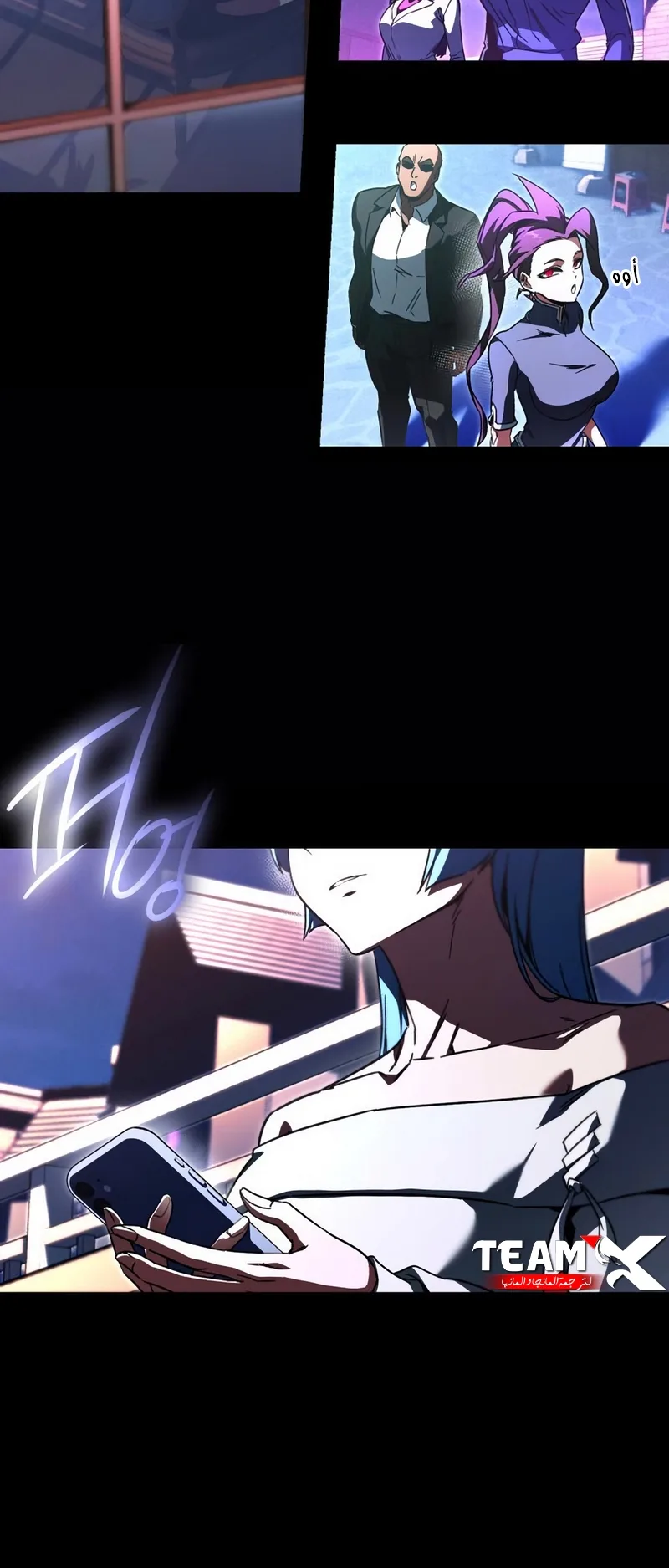 I Took Over the Academy With a Single Sashimi Knife الفصل 62 صفحة 84