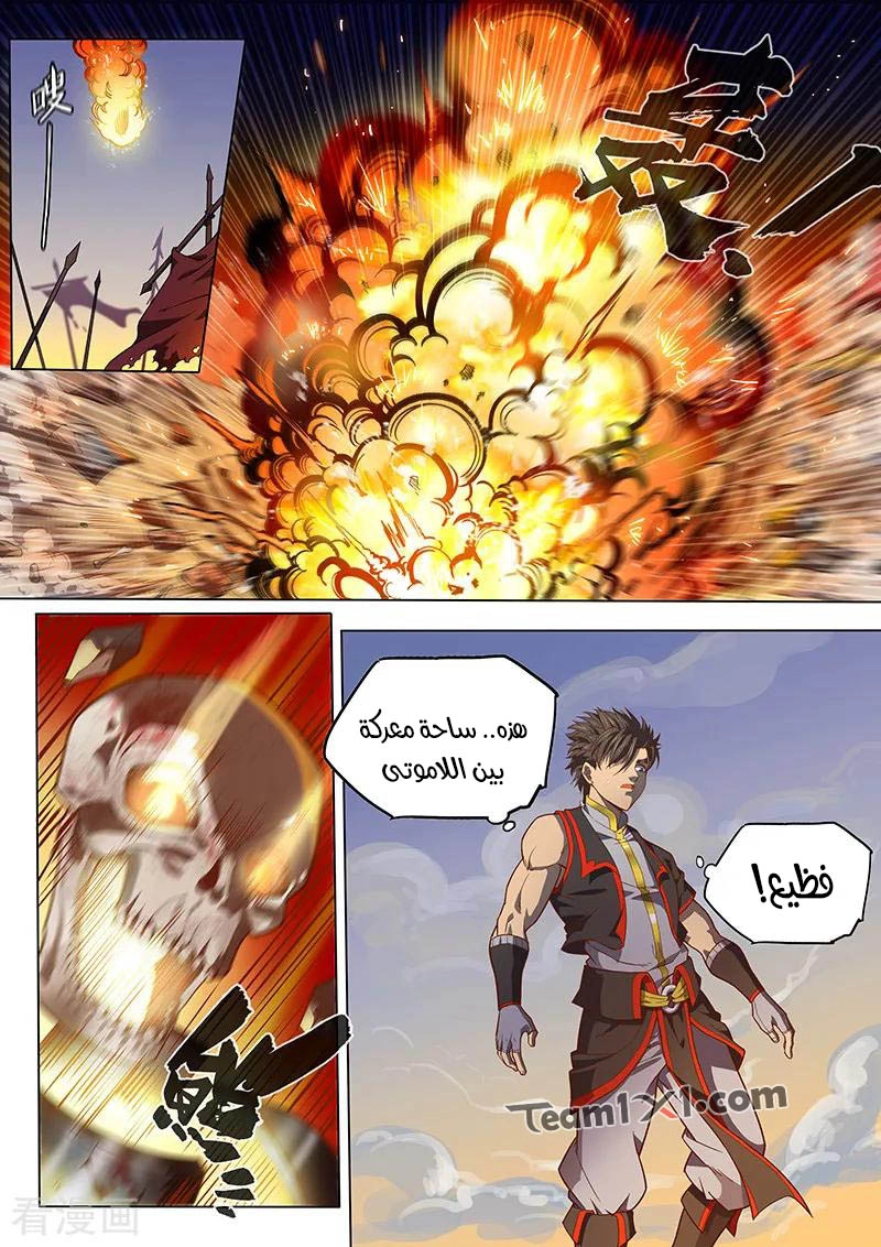 صفحة 1