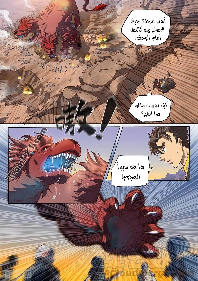 صفحة 4