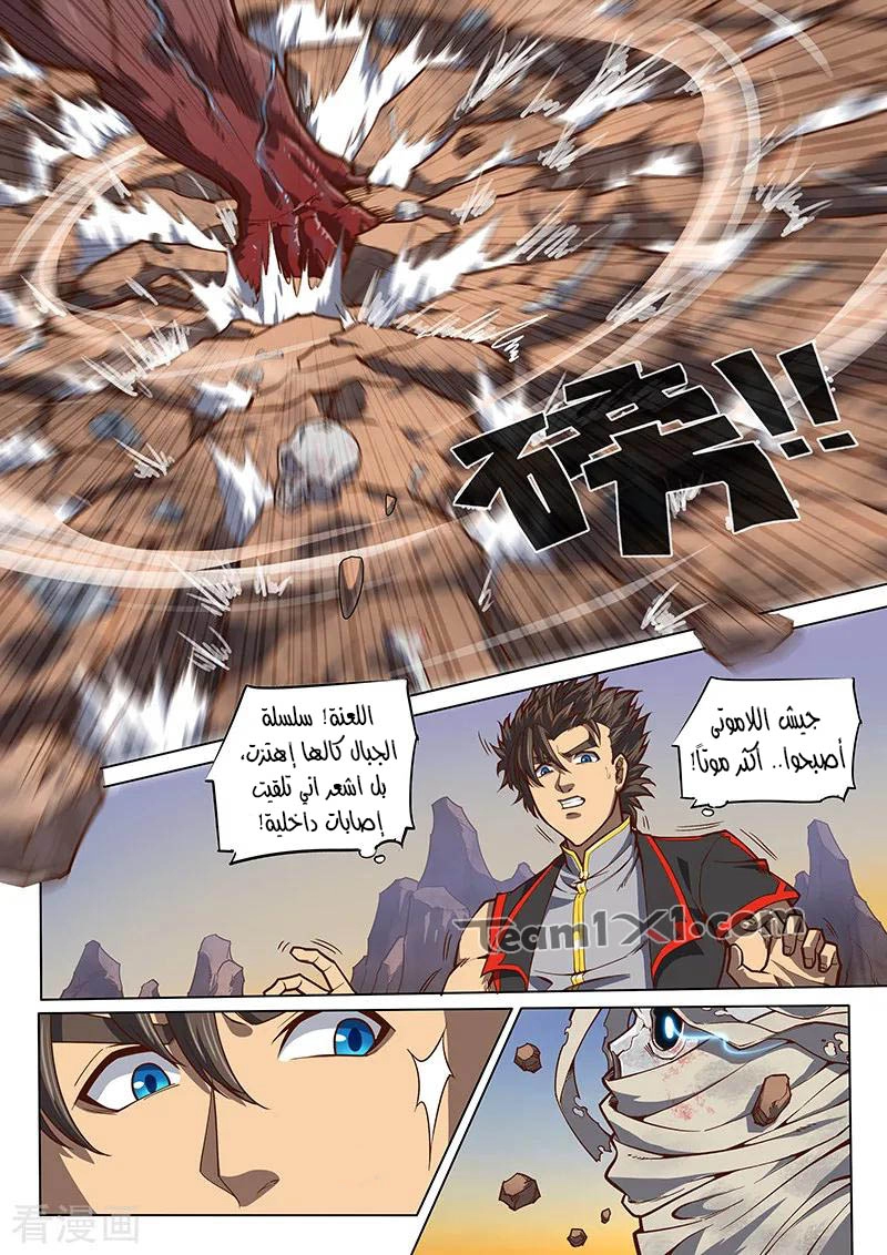صفحة 5