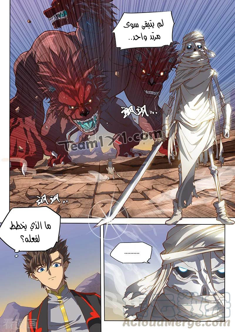 صفحة 6