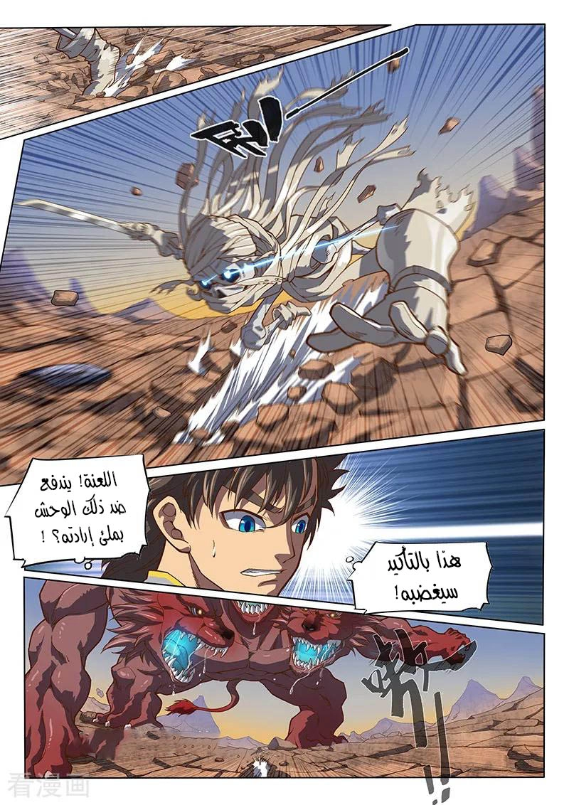 صفحة 7