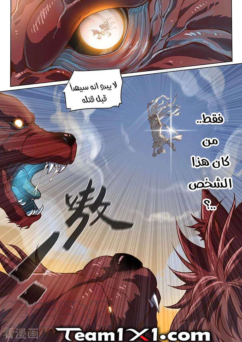صفحة 10