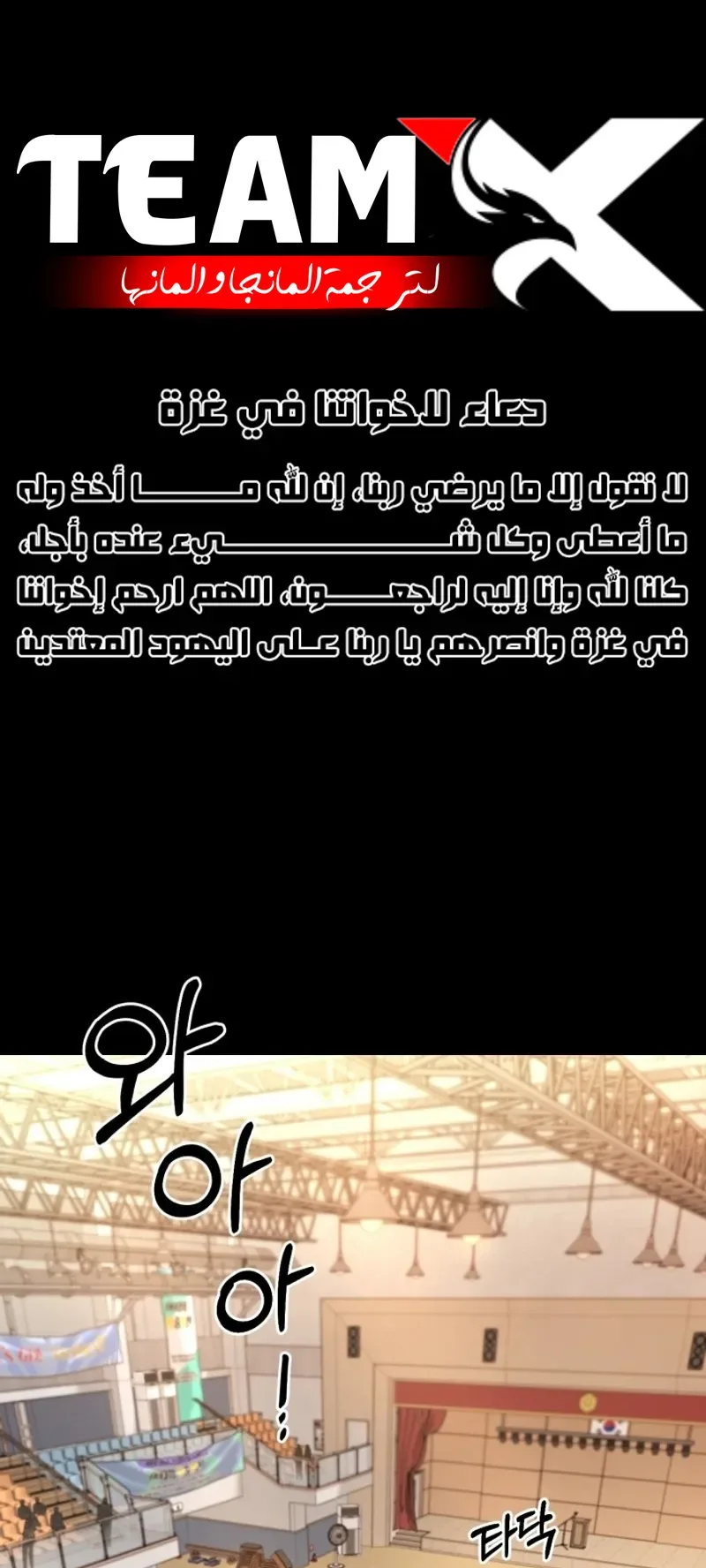 Blade Of Retribution الفصل 1 صفحة 1