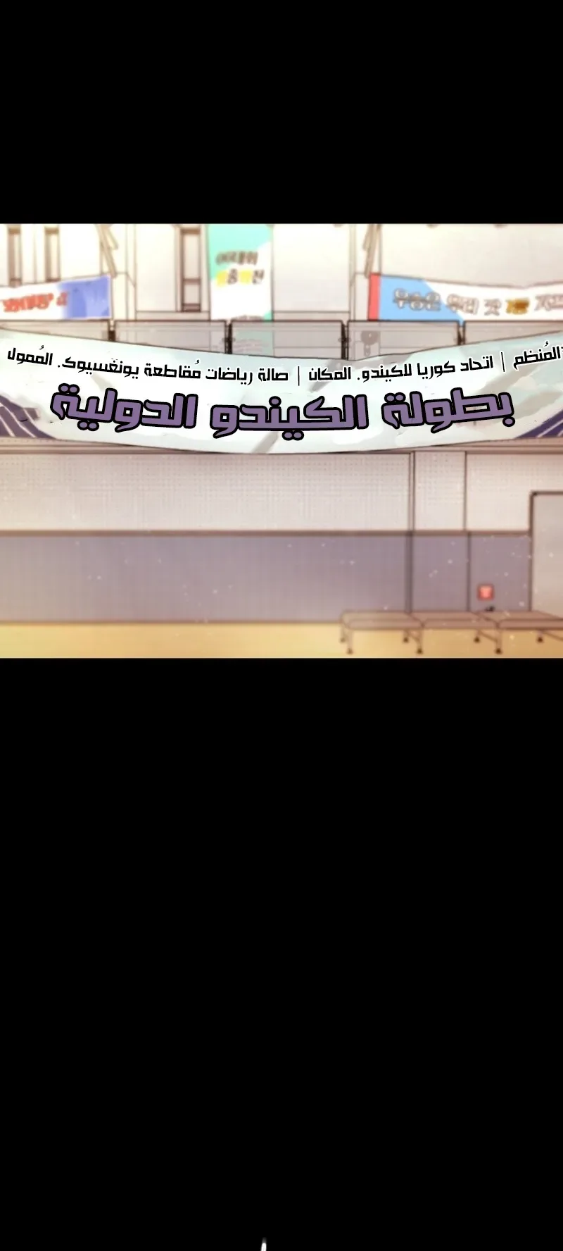 Blade Of Retribution الفصل 1 صفحة 3