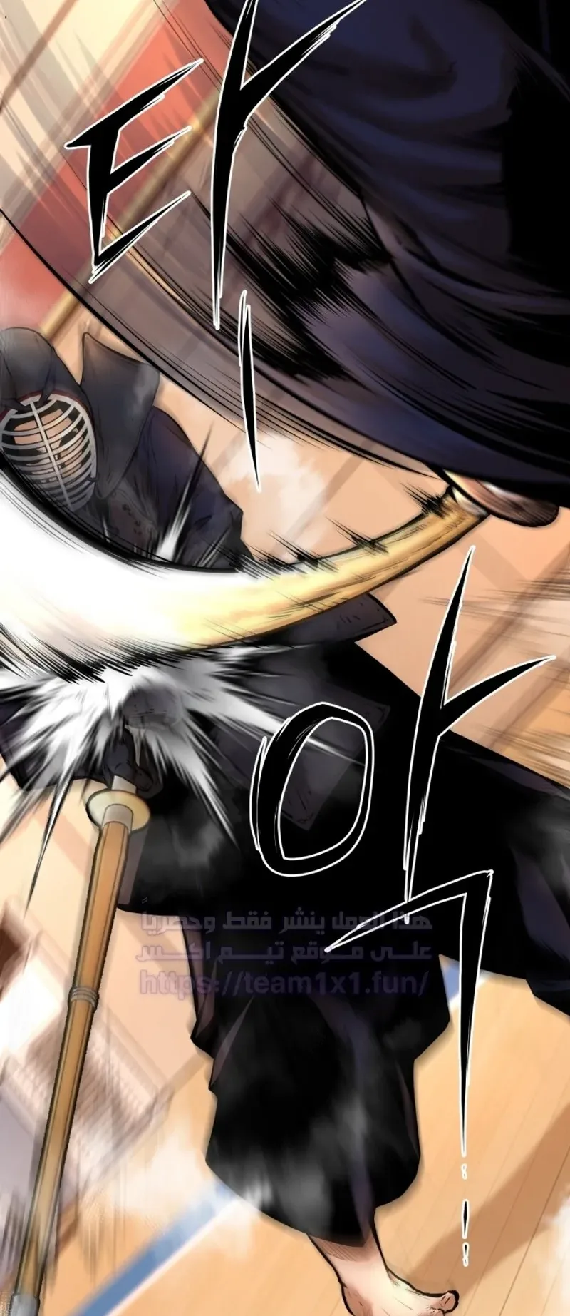 Blade Of Retribution الفصل 1 صفحة 10