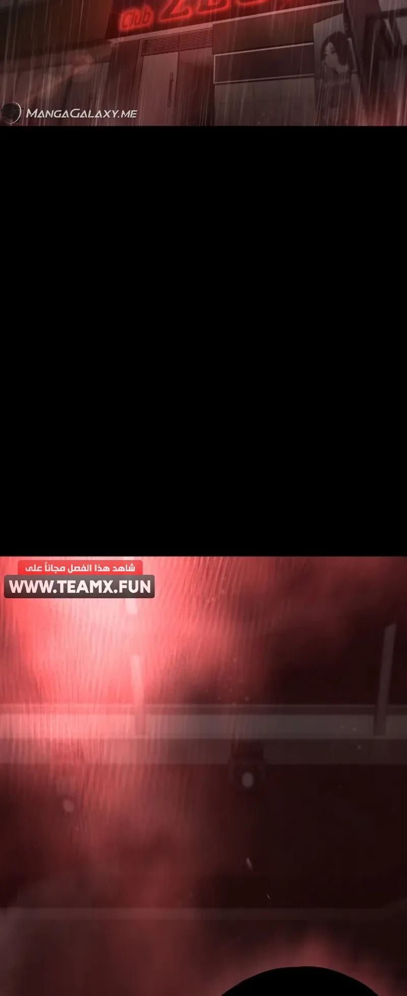 Blade Of Retribution الفصل 1 صفحة 27