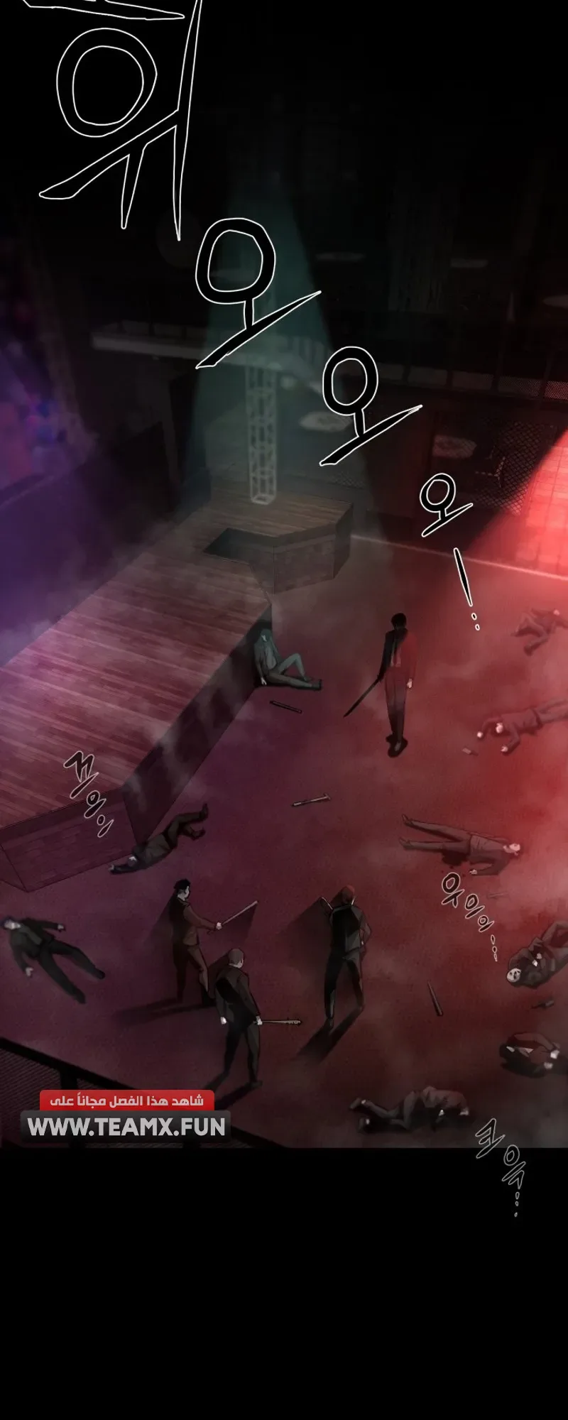 Blade Of Retribution الفصل 1 صفحة 31