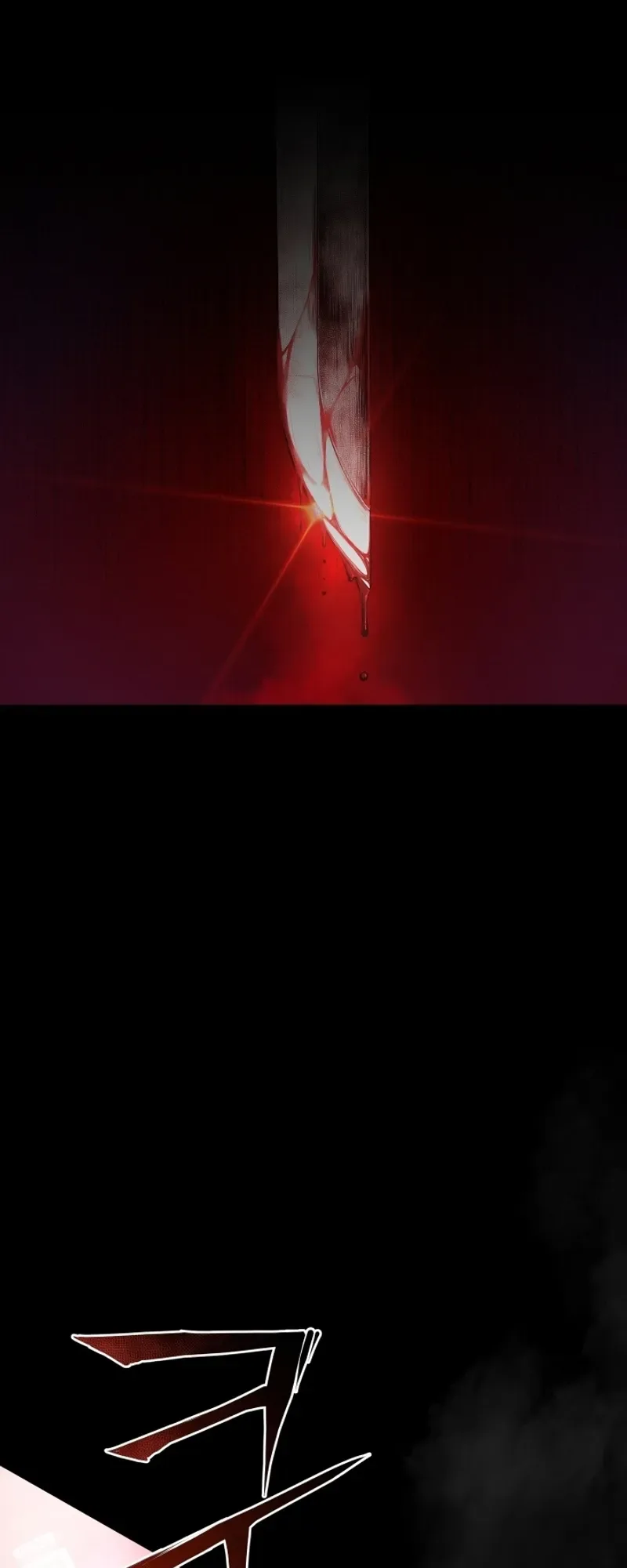 Blade Of Retribution الفصل 1 صفحة 35