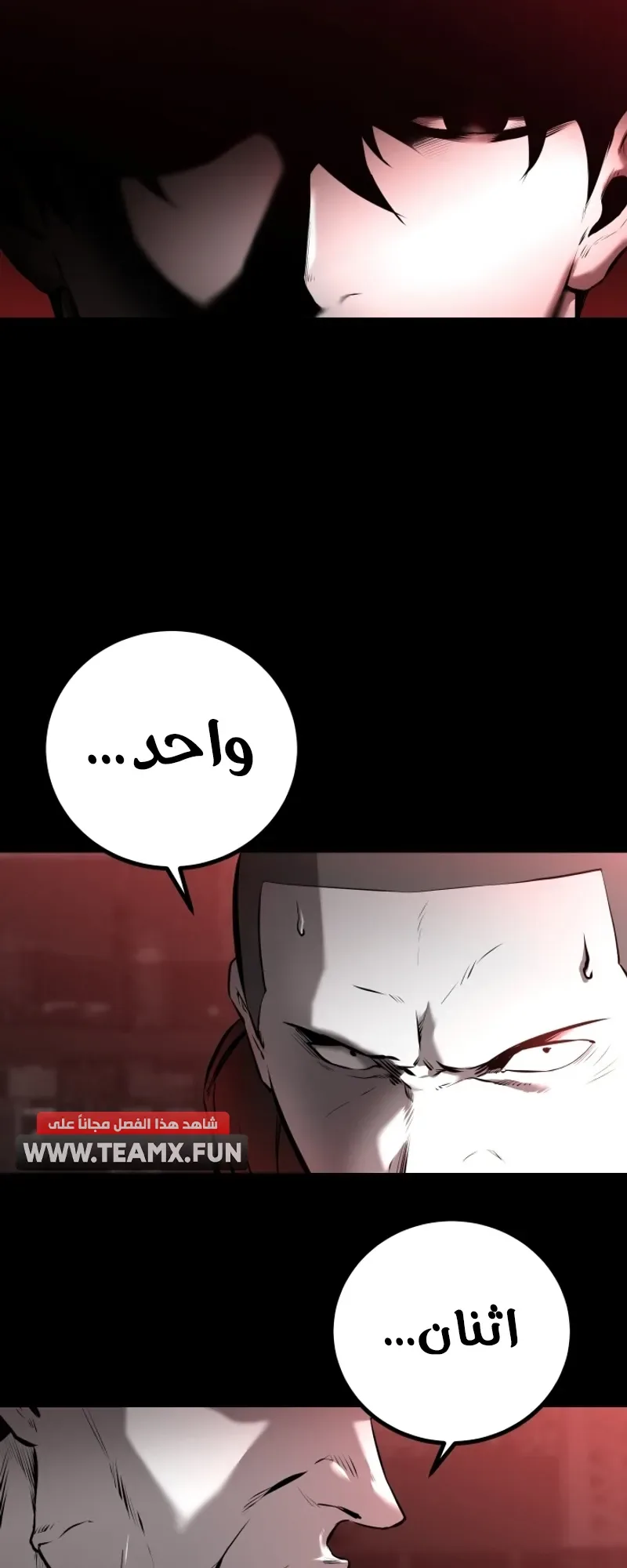 Blade Of Retribution الفصل 1 صفحة 38