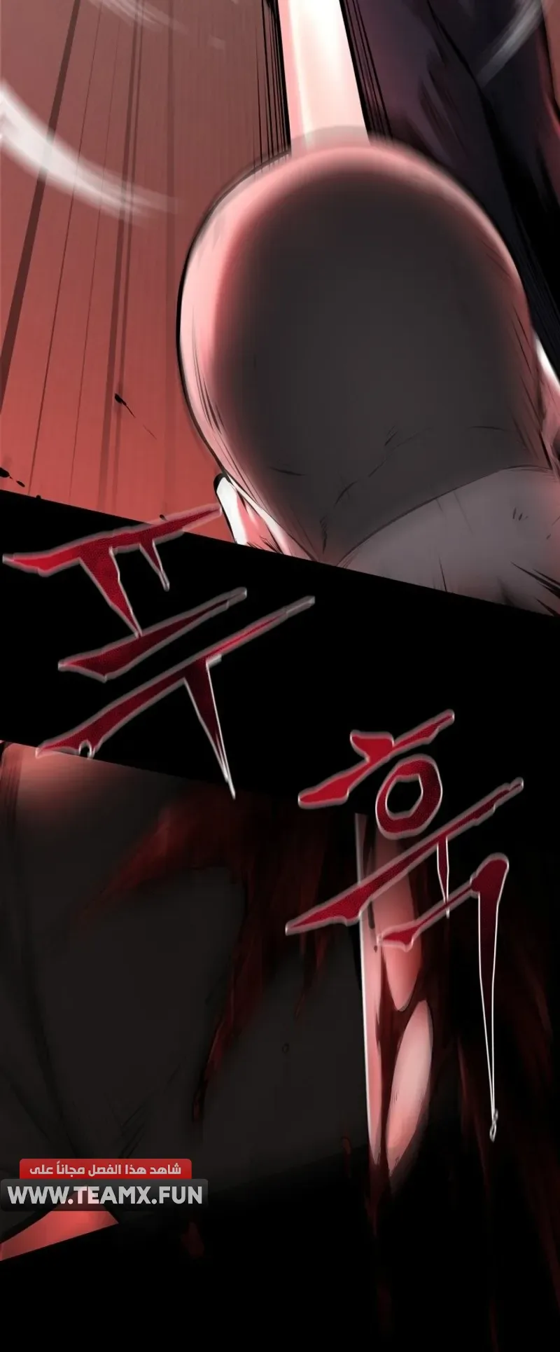 Blade Of Retribution الفصل 1 صفحة 44