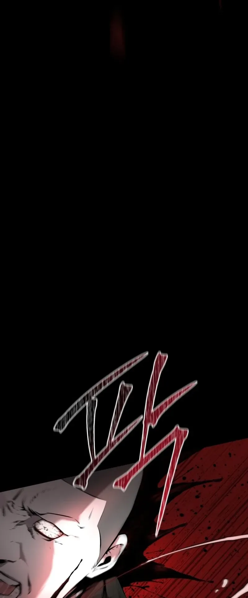 Blade Of Retribution الفصل 1 صفحة 45