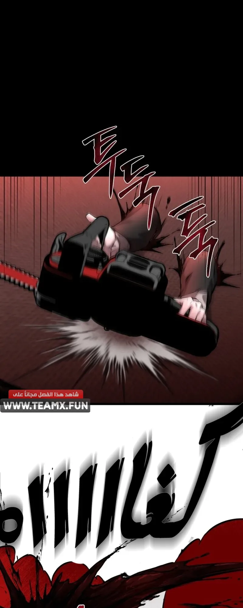 Blade Of Retribution الفصل 1 صفحة 54