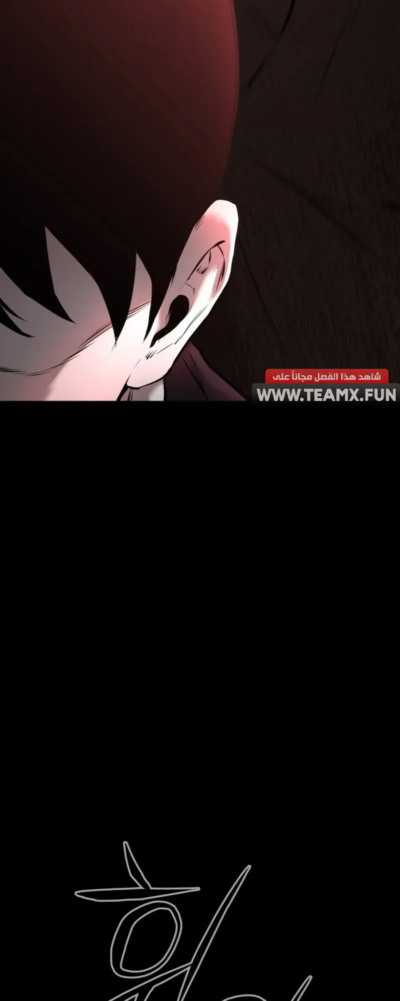 Blade Of Retribution الفصل 1 صفحة 57