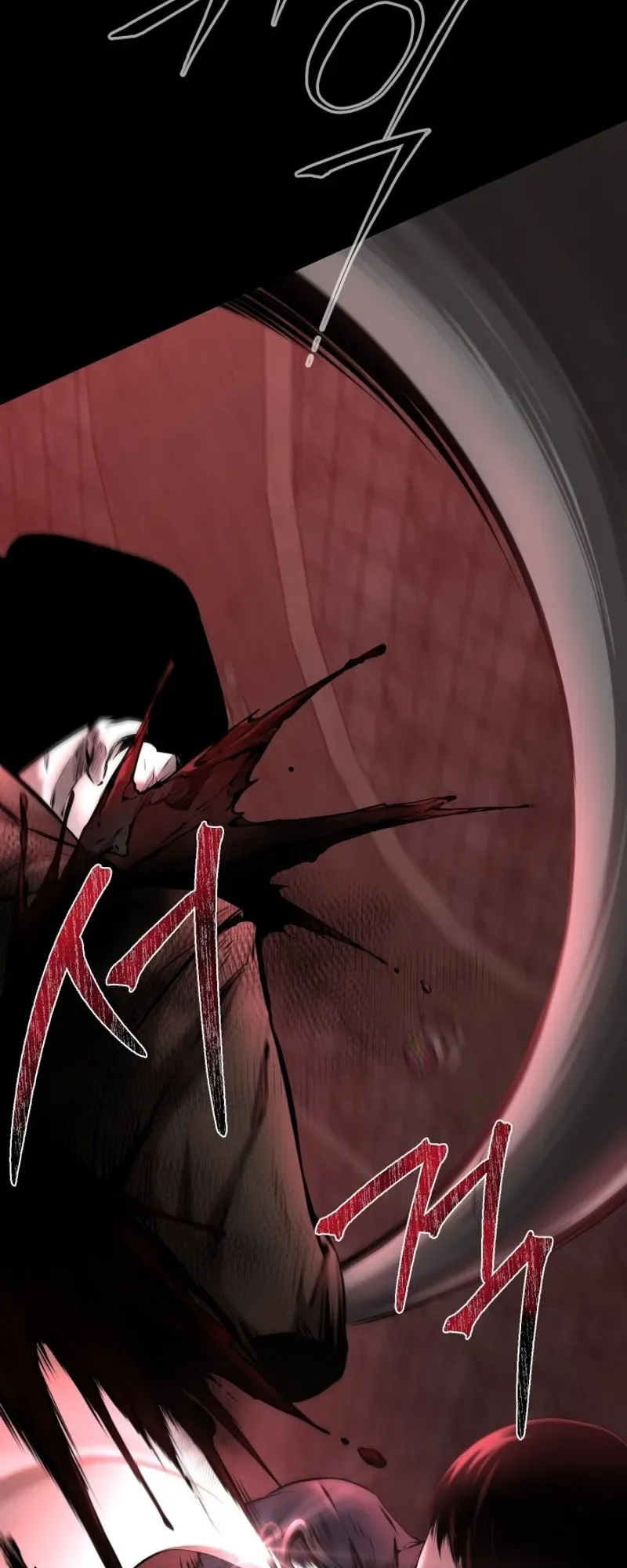 Blade Of Retribution الفصل 1 صفحة 58