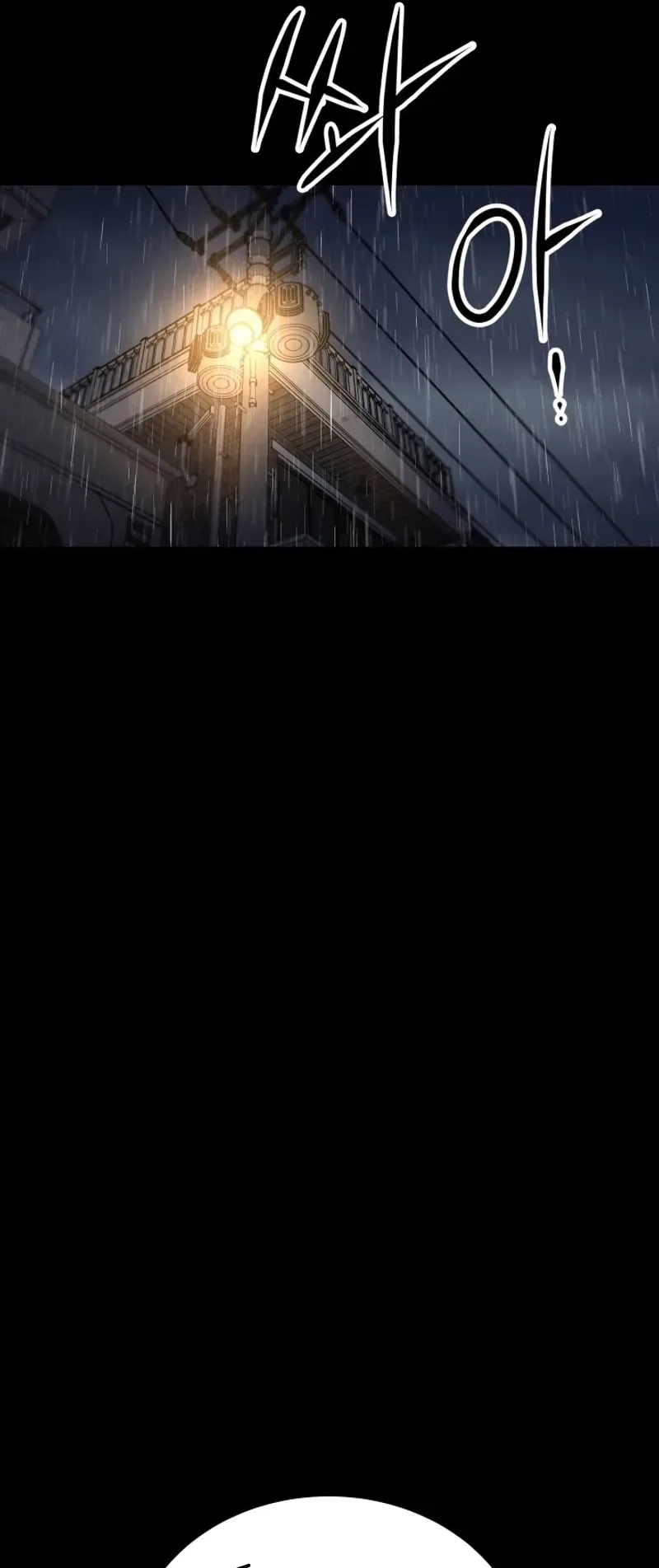 Blade Of Retribution الفصل 1 صفحة 84