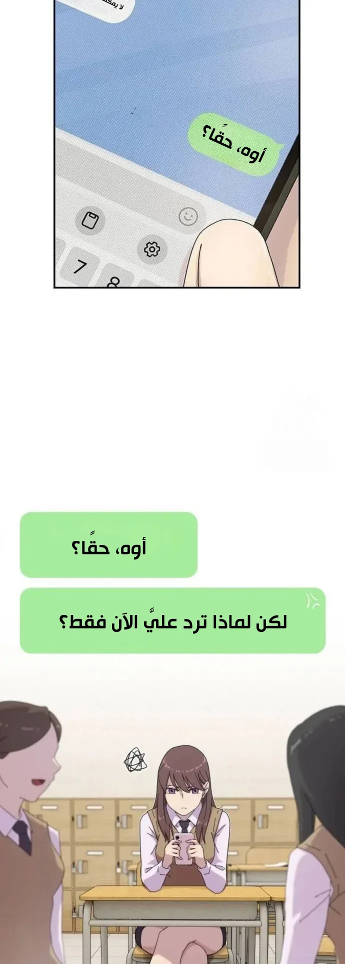 The Genius Who Reads the World الفصل 9 صفحة 27