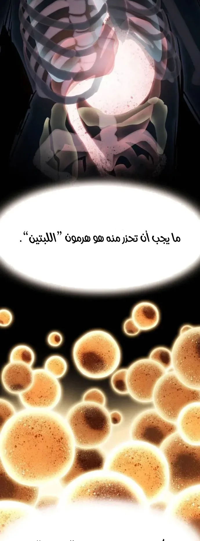 The Genius Who Reads the World الفصل 9 صفحة 34