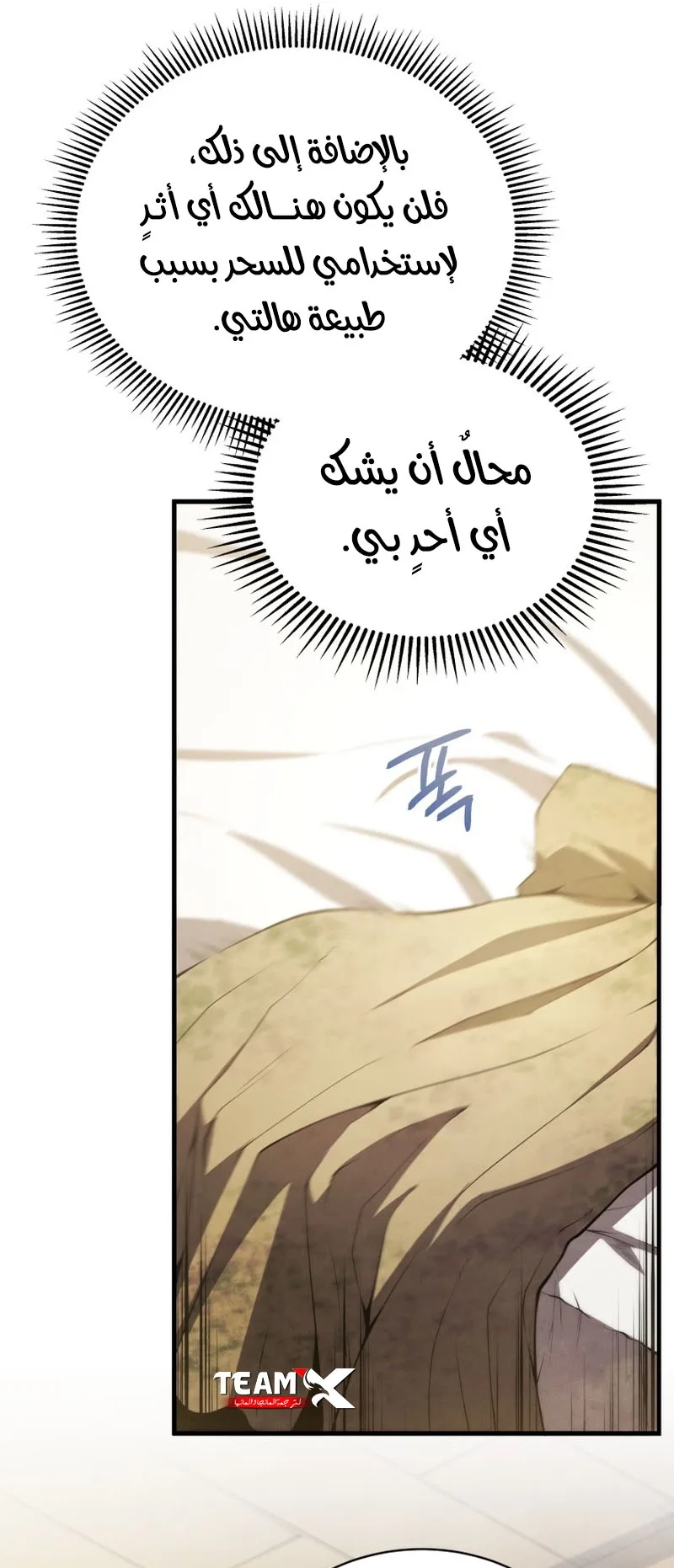 صفحة 8