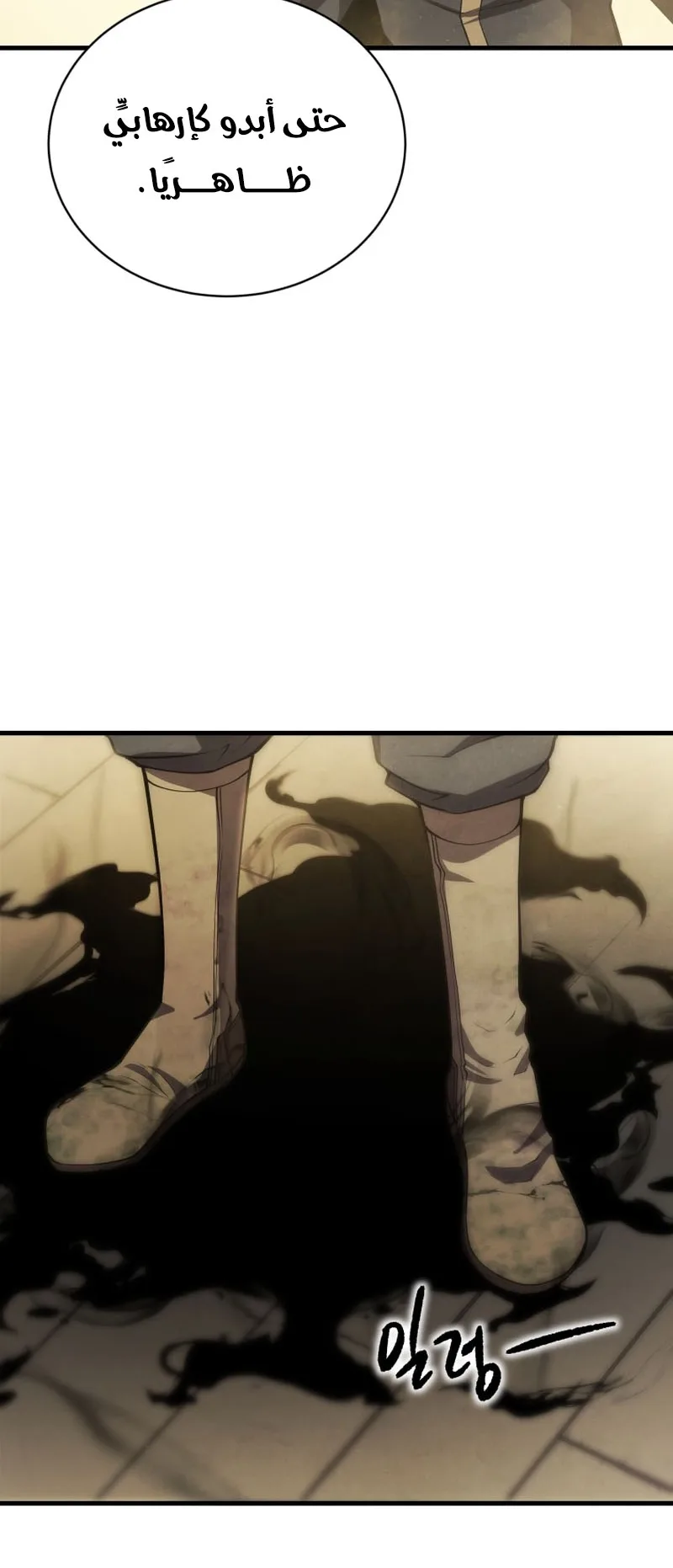 صفحة 10