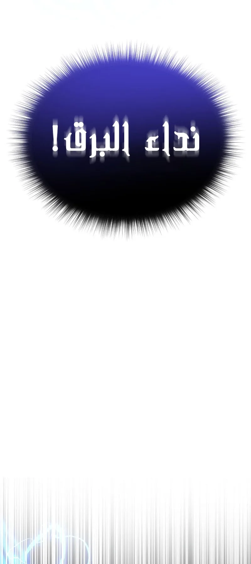 صفحة 20