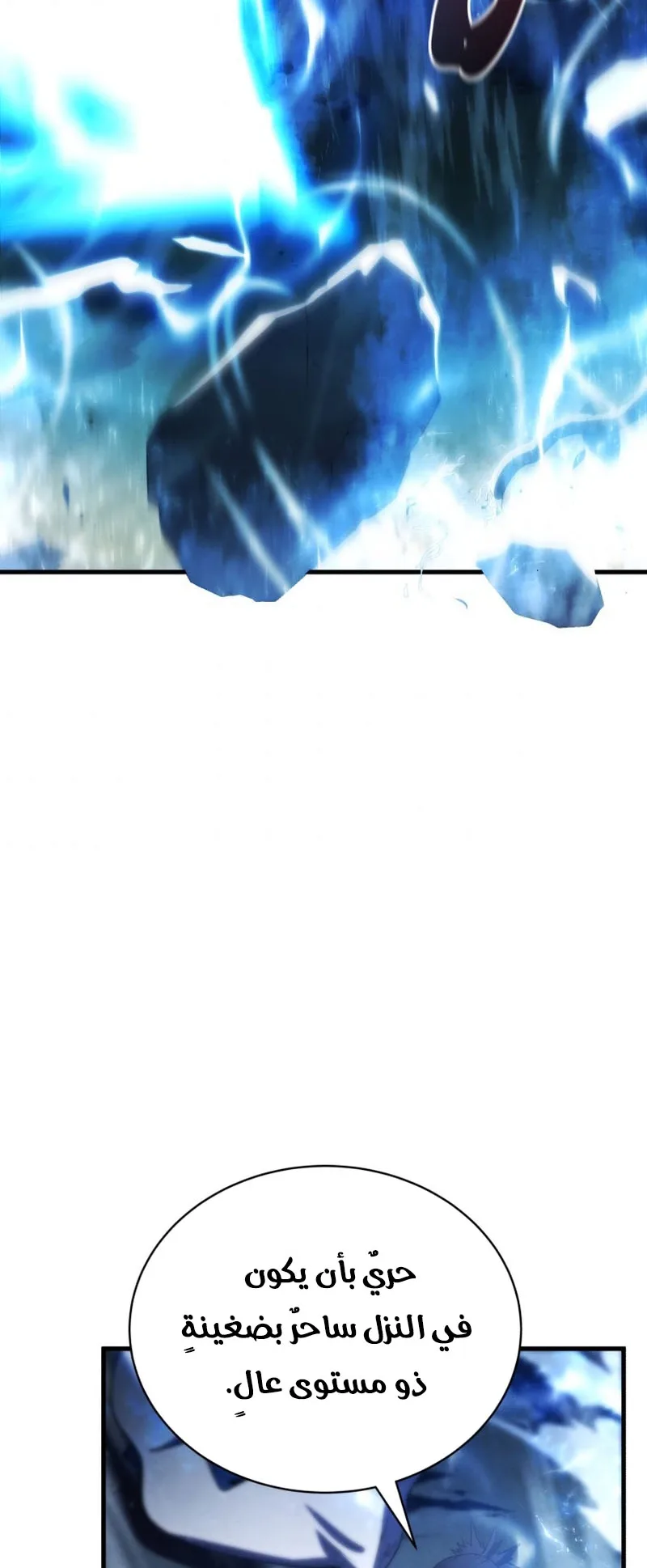 صفحة 27
