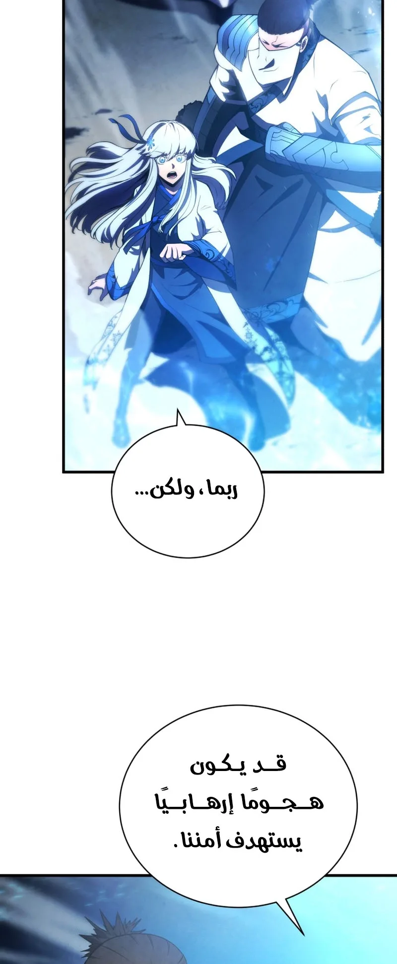 صفحة 28