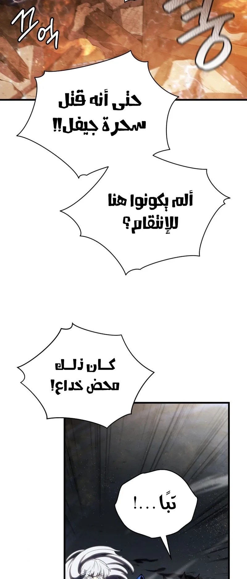 صفحة 36